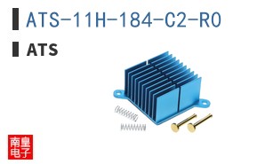 ATS-11H-184-C2-R0