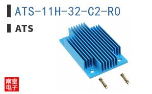 ATS-11H-32-C2-R0