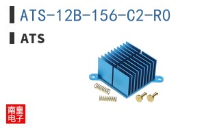 ATS-12B-156-C2-R0