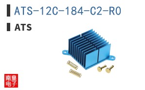 ATS-12C-184-C2-R0