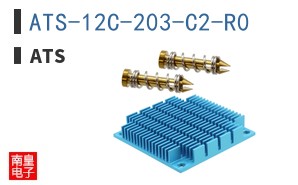 ATS-12C-203-C2-R0