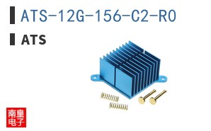 ATS-12G-156-C2-R0