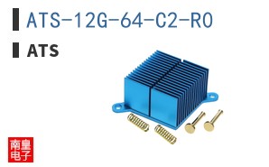 ATS-12G-64-C2-R0
