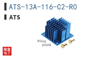 ATS-13A-116-C2-R0