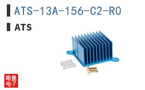 ATS-13A-156-C2-R0