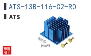 ATS-13B-116-C2-R0