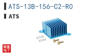 ATS-13B-156-C2-R0