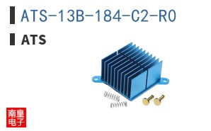 ATS-13B-184-C2-R0