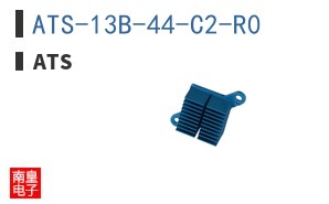 ATS-13B-44-C2-R0