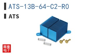 ATS-13B-64-C2-R0