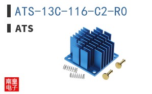 ATS-13C-116-C2-R0