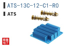 ATS-13C-12-C1-R0