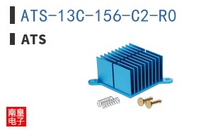 ATS-13C-156-C2-R0