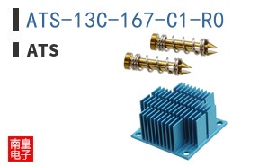 ATS-13C-167-C1-R0