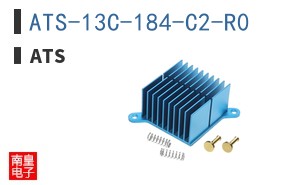 ATS-13C-184-C2-R0