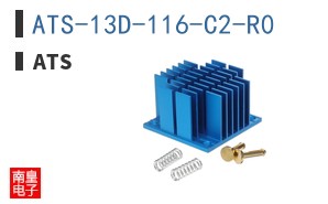 ATS-13D-116-C2-R0