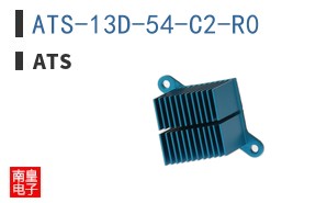 ATS-13D-54-C2-R0