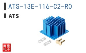 ATS-13E-116-C2-R0