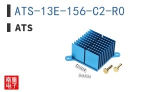 ATS-13E-156-C2-R0