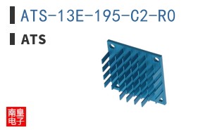ATS-13E-195-C2-R0