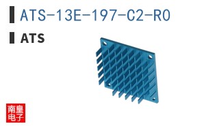 ATS-13E-197-C2-R0