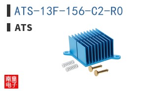 ATS-13F-156-C2-R0