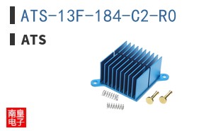ATS-13F-184-C2-R0