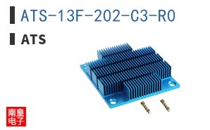 ATS-13F-202-C3-R0