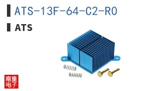 ATS-13F-64-C2-R0