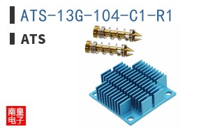 ATS-13G-104-C1-R1