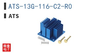 ATS-13G-116-C2-R0