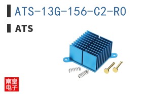 ATS-13G-156-C2-R0