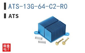 ATS-13G-64-C2-R0