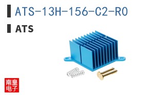 ATS-13H-156-C2-R0