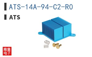 ATS-14A-94-C2-R0