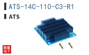 ATS-14C-110-C3-R1