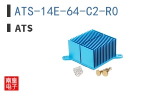 ATS-14E-64-C2-R0