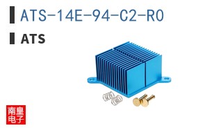 ATS-14E-94-C2-R0