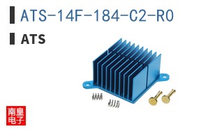 ATS-14F-184-C2-R0
