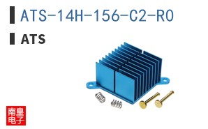 ATS-14H-156-C2-R0