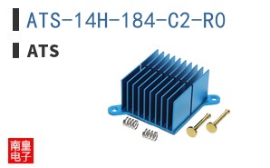 ATS-14H-184-C2-R0