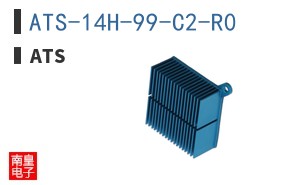 ATS-14H-99-C2-R0