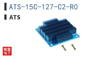 ATS-15C-127-C2-R0