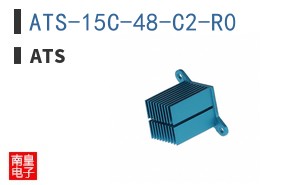 ATS-15C-48-C2-R0