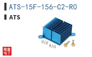 ATS-15F-156-C2-R0