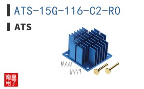 ATS-15G-116-C2-R0