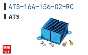 ATS-16A-156-C2-R0