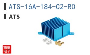 ATS-16A-184-C2-R0