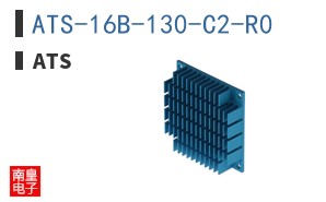 ATS-16B-130-C2-R0