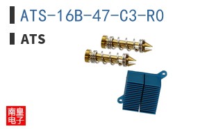 ATS-16B-47-C3-R0